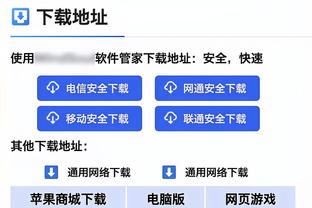 raybet雷竞技贴吧截图1